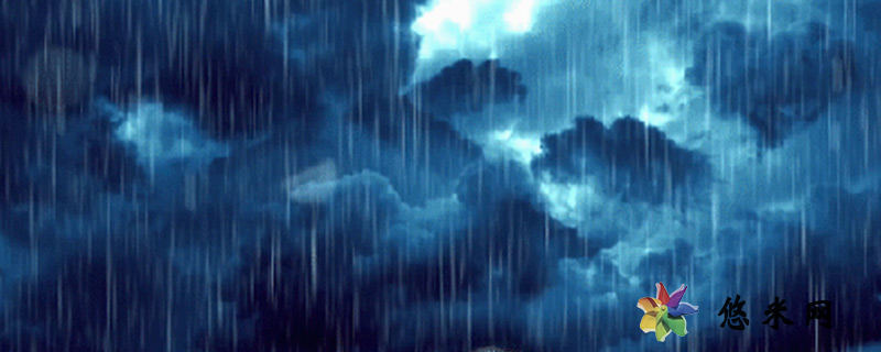 雨水节气三候是什么 雨水的寓意和象征