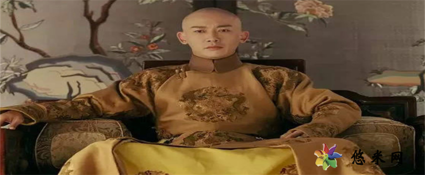 他是清朝最长寿的皇帝 大清皇帝哪位寿命